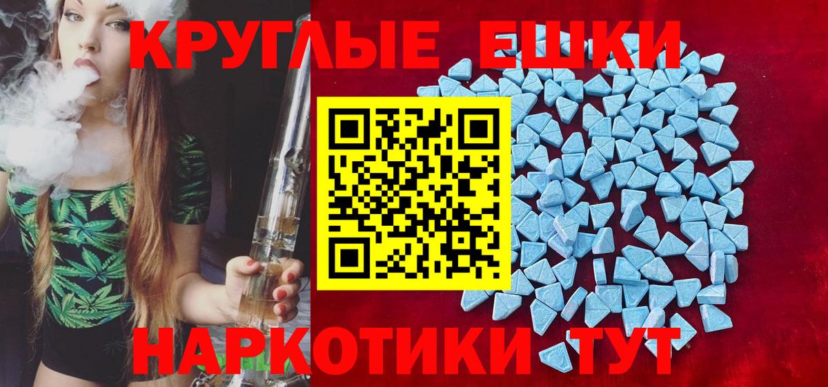 ЭКСТАЗИ TESLA  Вход с VPN  Липецк  Ecstasy 280 MDMA 