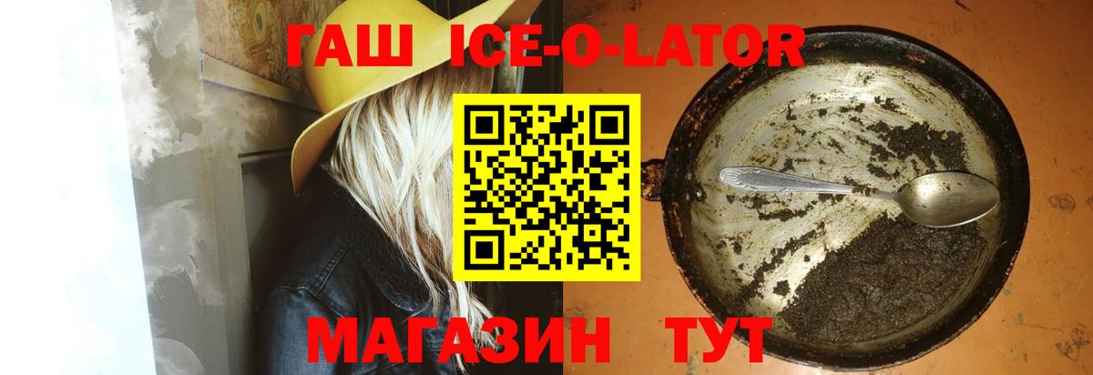 Гашиш убойный Липецк