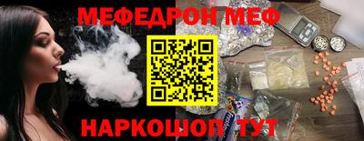 мескалин Бузулук