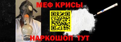 мескалин Бузулук