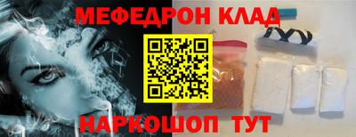 герыч Будённовск