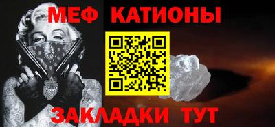 мескалин Бузулук
