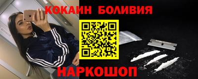 мескалин Бузулук