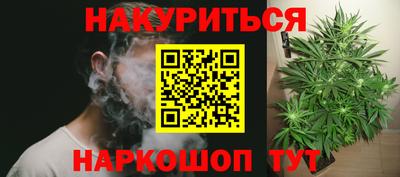 гидропоника Бугуруслан