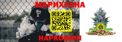 герыч Будённовск