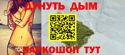 мескалин Бузулук