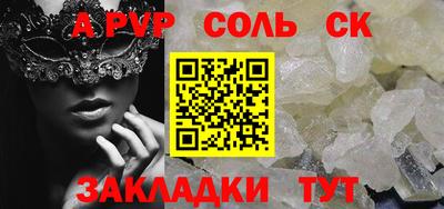 мескалин Бузулук