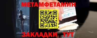 мескалин Бузулук