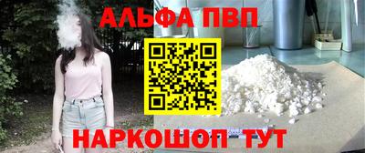 мескалин Бузулук