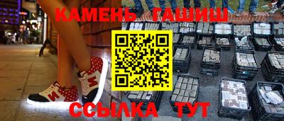 гидропоника Бугуруслан