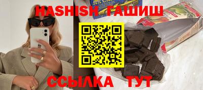 герыч Будённовск