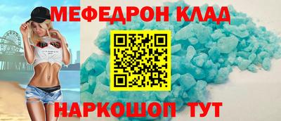 мескалин Бузулук