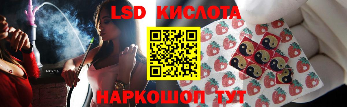 ЛСД экстази ecstasy  Лсд 25 экстази ecstasy  ЛСД экстази  Липецк  Вход с VPN 