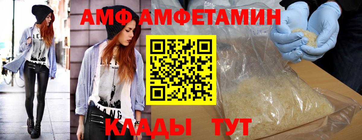 Метамфетамин Methamphetamine  Метамфетамин Methamphetamine  Вход с VPN  Липецк 