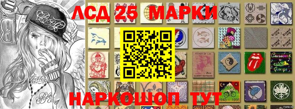 Липецк  Марки NBOMe 1500мкг  Вход с VPN  Марки NBOMe 1500мкг 