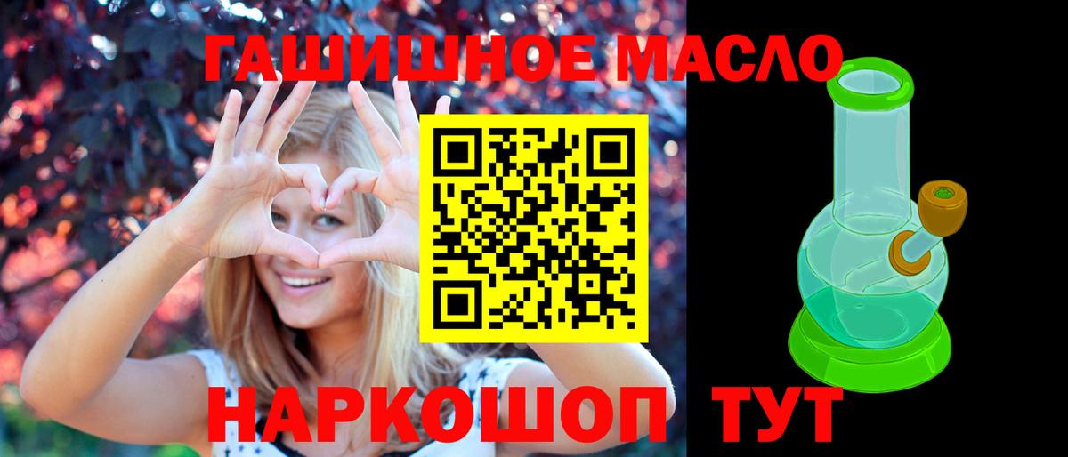 Дистиллят ТГК концентрат Липецк