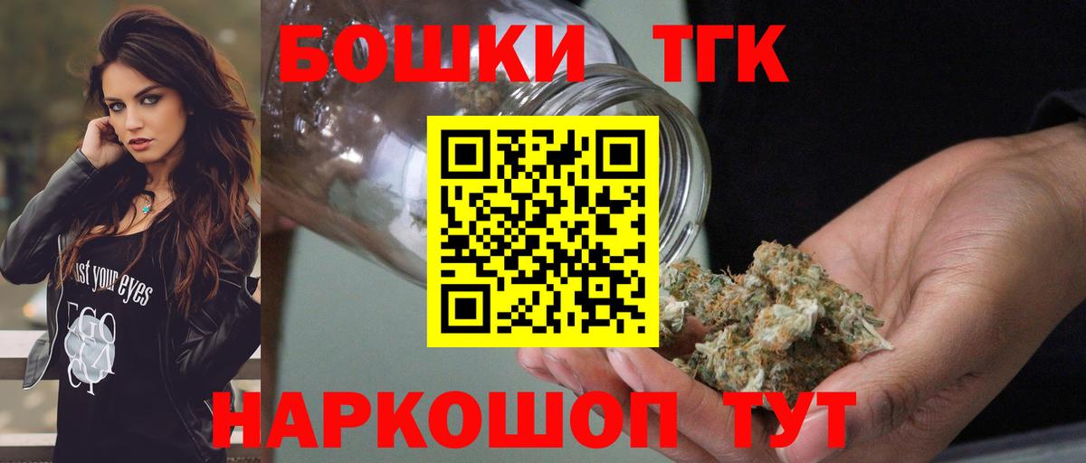 Конопля OG Kush Липецк